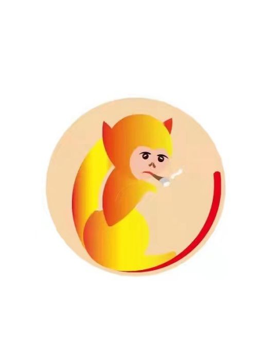 猴發明