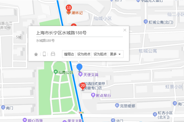 水城路188號 水城路188號