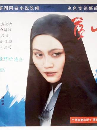 宋佳(1962年出生的中國內地影視女演員、製片人) 宋佳(1962年出生的中國內地影視女演員、製片人)