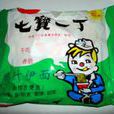 七寶一丁 七寶一丁