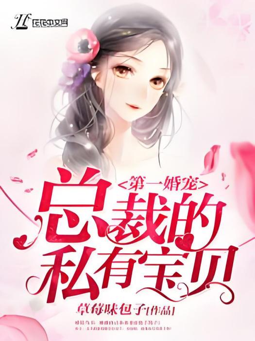 惡毒前妻 惡毒前妻