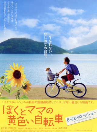 市毛良枝 市毛良枝