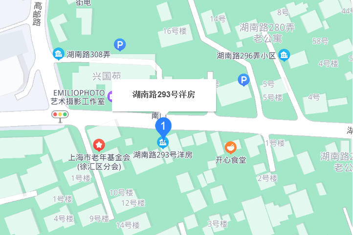 湖南路293號 湖南路293號