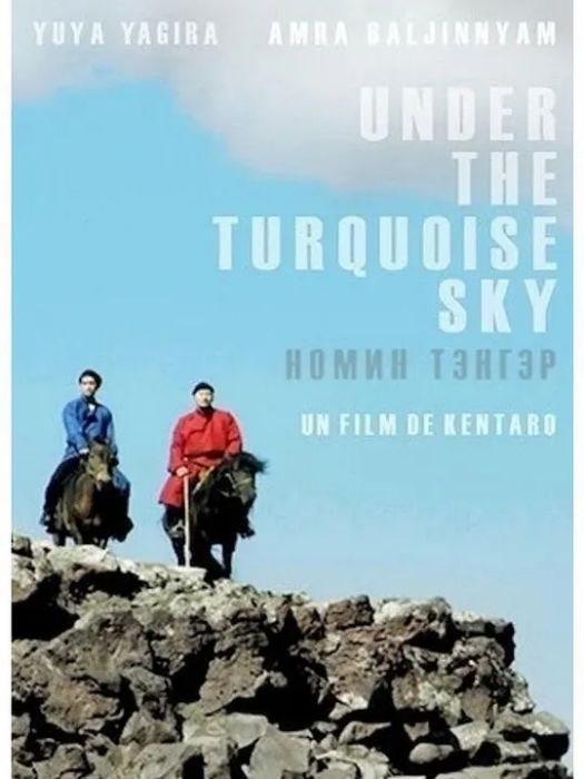 碧空之下 碧空之下