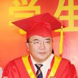 唐紹祥 唐紹祥
