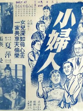 張瑛 張瑛