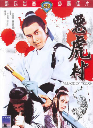 洪金寶(朱元龍（洪金寶別稱）)