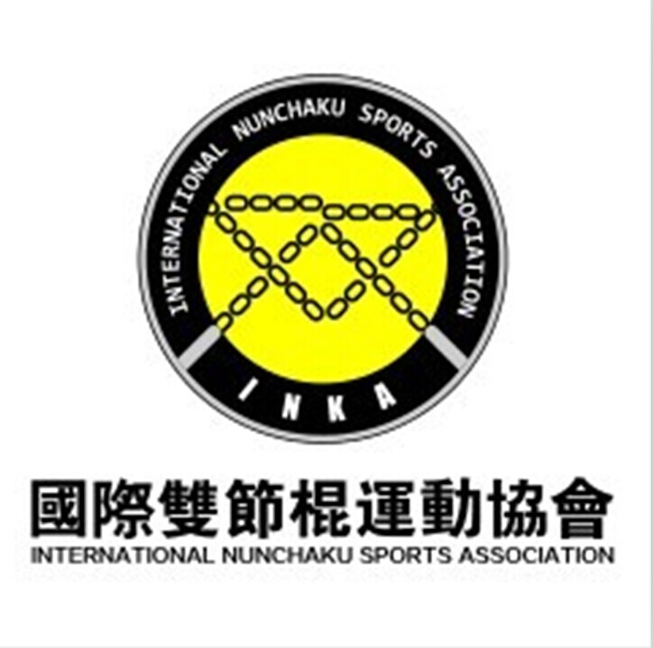 國際雙節棍運動協會