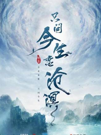 孫禕彤 孫禕彤