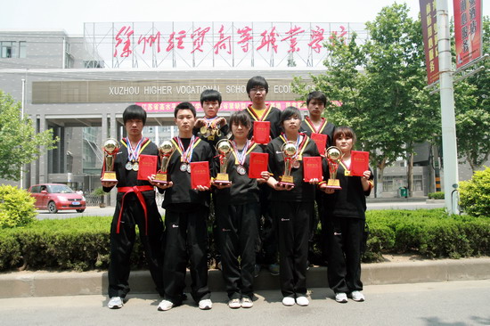 徐州經貿高等職業學校
