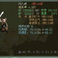 豬怪(遊戲《大話西遊OnlineⅡ》角色) 豬怪(遊戲《大話西遊OnlineⅡ》角色)