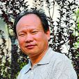 孔軍(中國東方書畫研究院副院長) 孔軍(中國東方書畫研究院副院長)