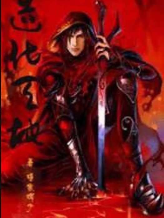 造化天地(唔家輝少所著小說) 造化天地(唔家輝少所著小說)