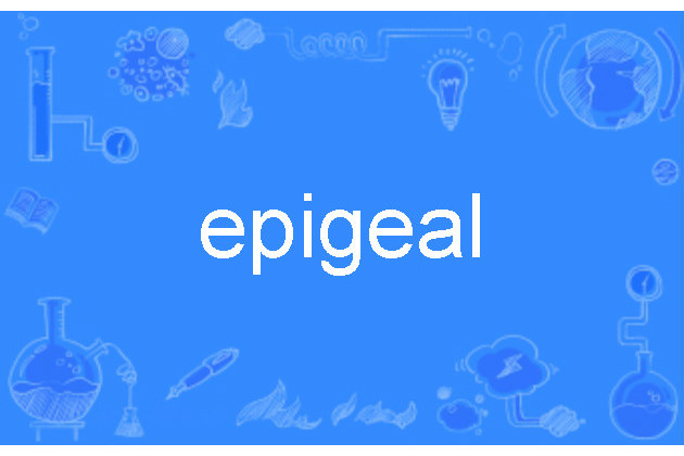 epigeal epigeal