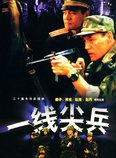李煜(中國大陸演員、主持人、歌手) 李煜(中國大陸演員、主持人、歌手)