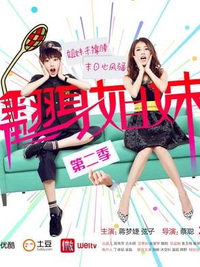 劉頔(中國內地影視男演員、導演)