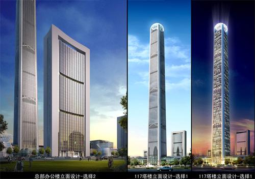 天津高新區科技金融服務中心