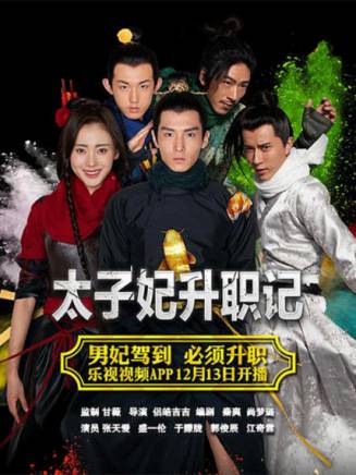 邱輝(中國內地男演員) 邱輝(中國內地男演員)