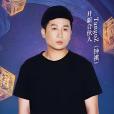 鐘祺(節目《新說唱2025》嘉賓) 鐘祺(節目《新說唱2025》嘉賓)