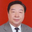 李清林(中國法學會黨組成員、專職副會長) 李清林(中國法學會黨組成員、專職副會長)