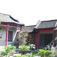 孟家大院 孟家大院