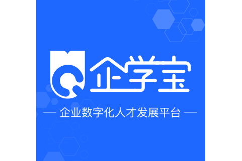 企學寶 企學寶