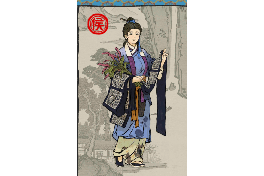 元采藍