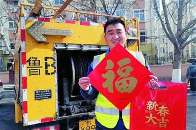張志勇(青島水務集團排水分公司第四分公司駕駛員) 張志勇(青島水務集團排水分公司第四分公司駕駛員)