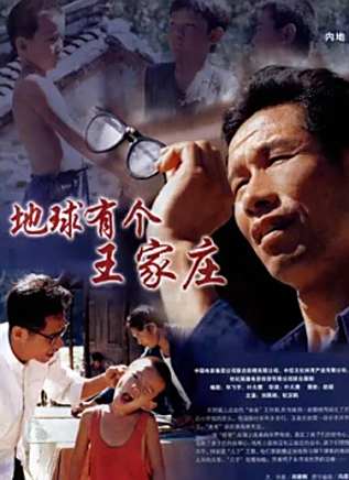 劉佩琦 劉佩琦