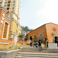 米市老街 米市老街