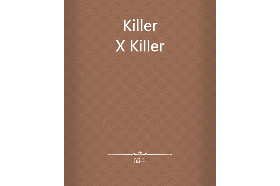 Killer X Killer Killer X Killer