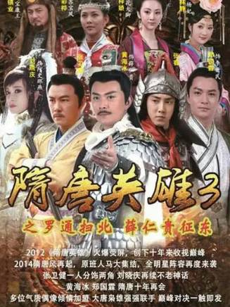 湯鎮業 湯鎮業