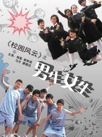 劉奕君(中國內地男演員) 劉奕君(中國內地男演員)