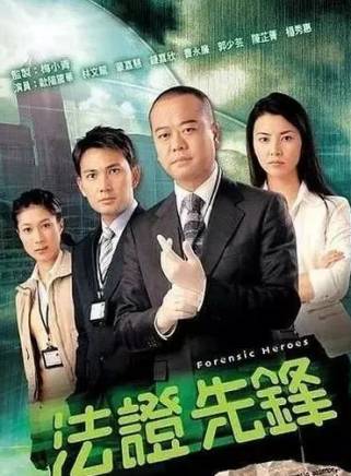 梁競徽 梁競徽