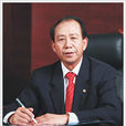 李勁夫(經濟師) 李勁夫(經濟師)