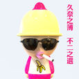 久奈 久奈