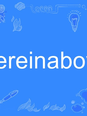 hereinabove hereinabove