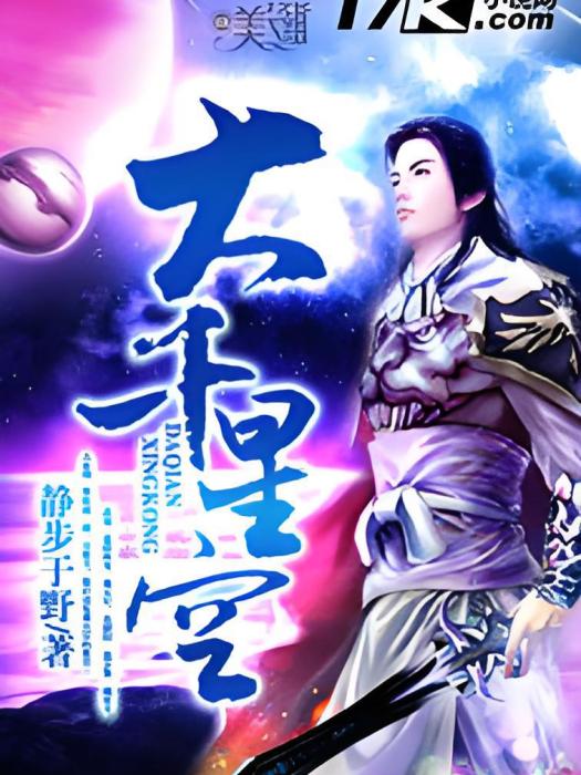 大千星空 大千星空