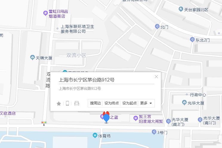 茅台路912號 茅台路912號