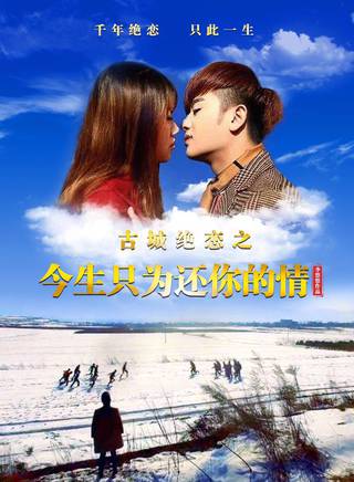 李悠悠(中國內地男演員,導演) 李悠悠(中國內地男演員,導演)