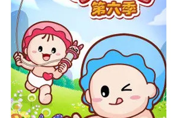 可可小愛第6季