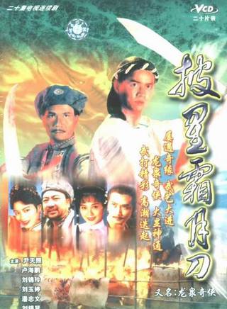 劉玉婷(中國香港女演員) 劉玉婷(中國香港女演員)
