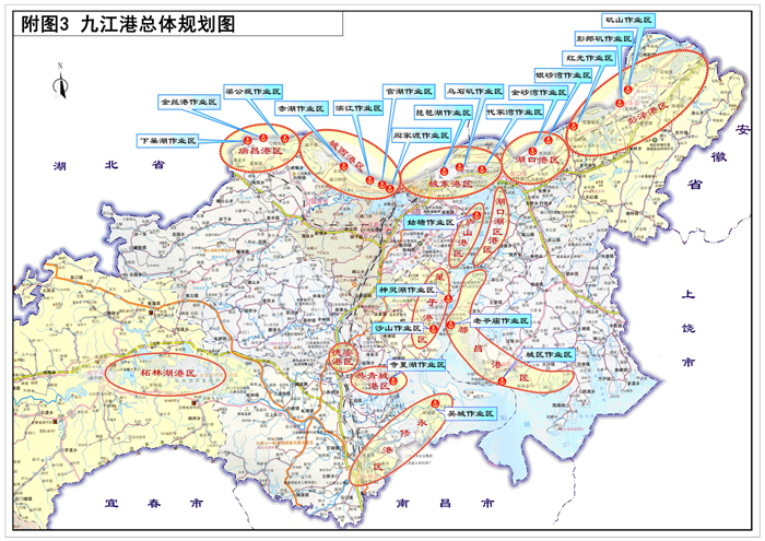九江港總體規劃布局圖