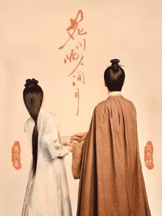 駱詩琪