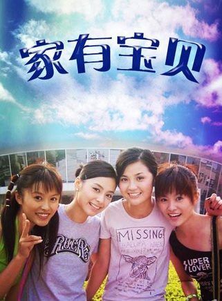 蔡卓妍(阿SA) 蔡卓妍(阿SA)