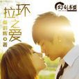 秦進輝 秦進輝