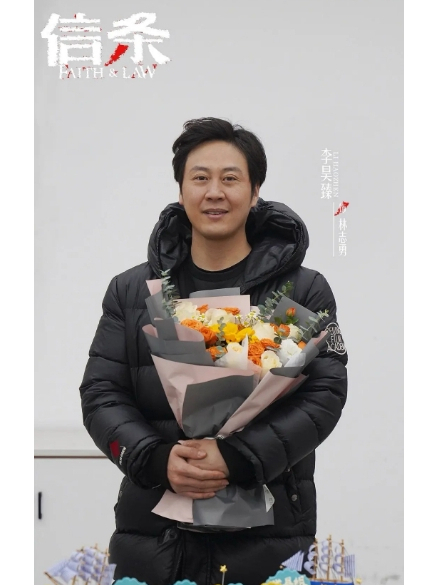 林志勇(電視劇《信條》中的角色) 林志勇(電視劇《信條》中的角色)