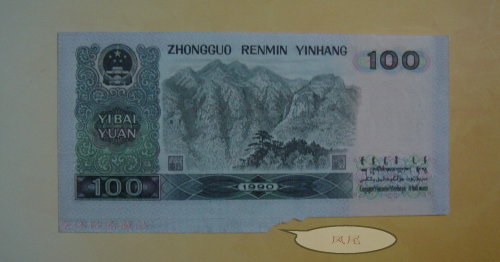 根據錢幣式樣取名為“龍鳳呈祥”。