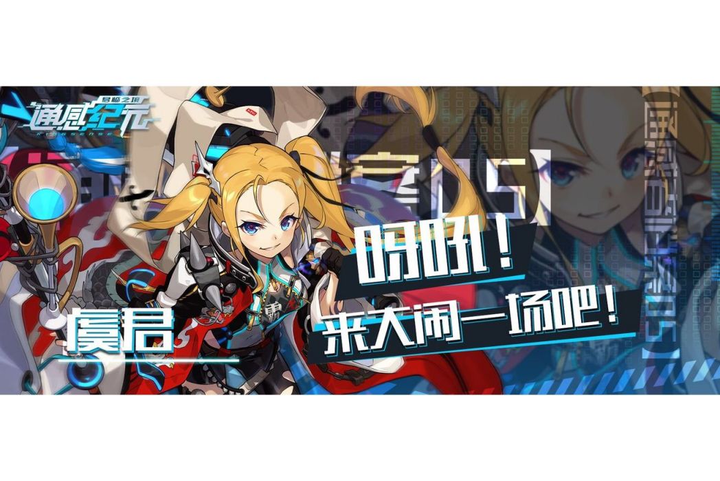 虞君 虞君