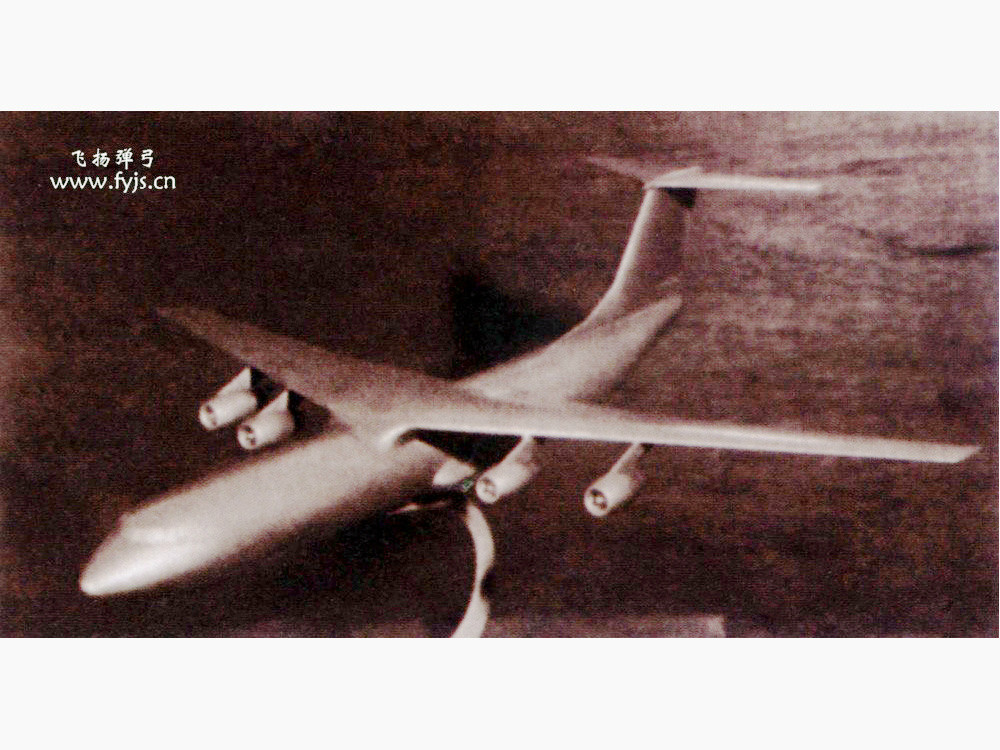 運-9（1969年）方案模型